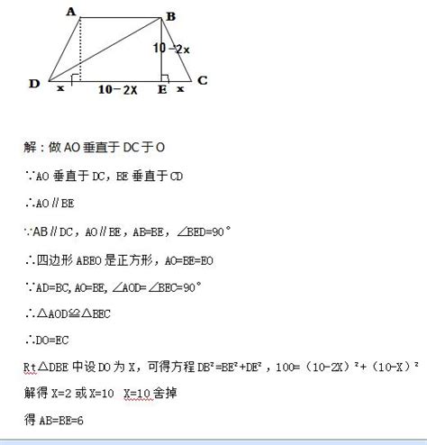 梯形中有一個圓形與四邊相接|【梯形中有一個圓形與四邊相接】定義是什麼 